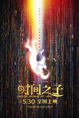 男人和女人在曰批